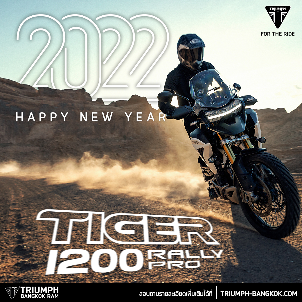 มอเตอร์ไซค์ออกทริป Triumph Tiger 1200