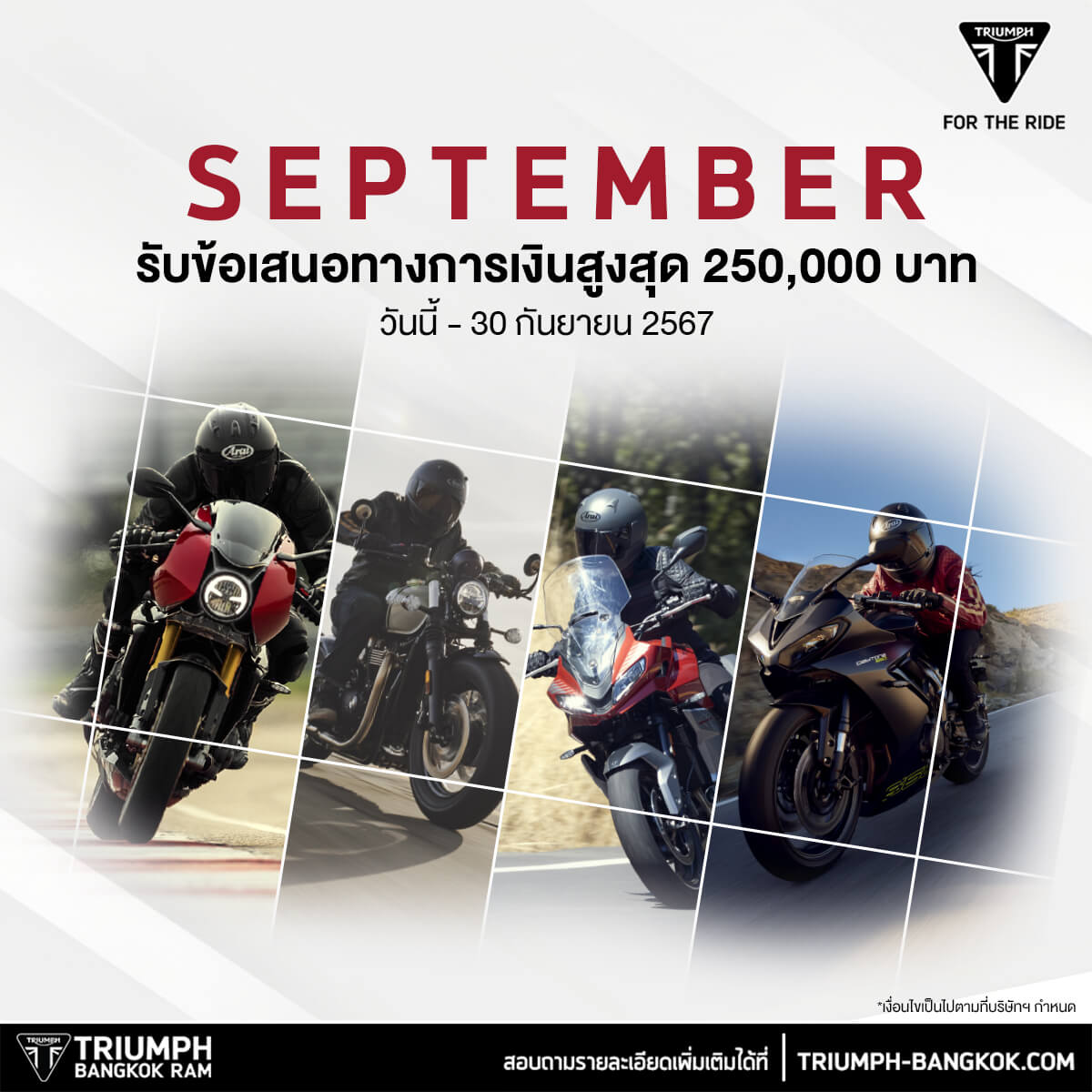 TRIUMPH MOTORCYCLE_TRIUMPH BANGKOK RAM_PROMOTION TRIUMPH