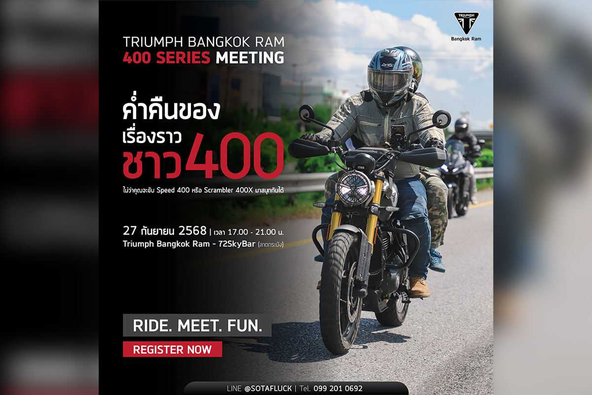 TRIUMPH-BANGKOK-RAM-400-Series-Meeting
